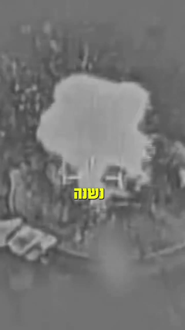 « לא נכנע » : le fichier finit sur le Likoud